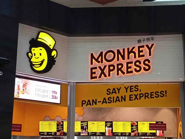 Monkey Express · Объёмные буквы